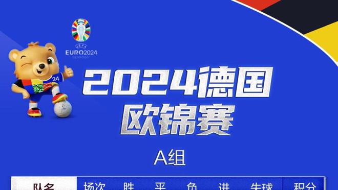 记者：多特、拜仁有意18岁中锋乌尊，纽伦堡要价1000万欧